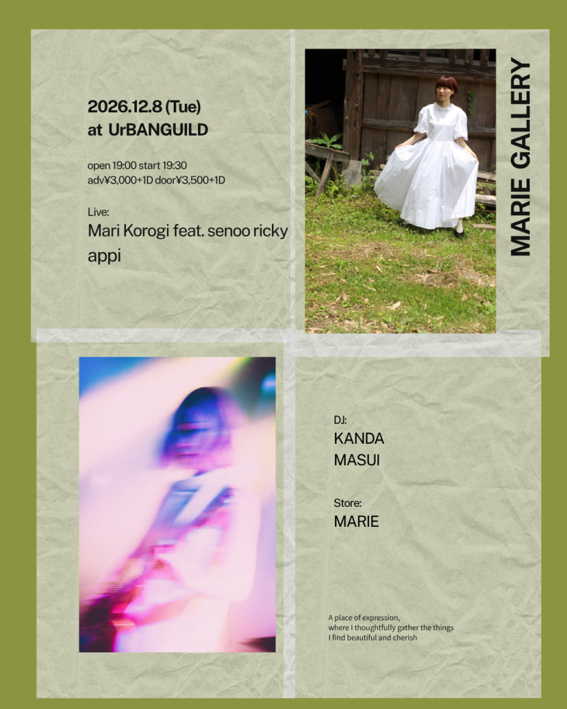 MARIE GALLERY - 1